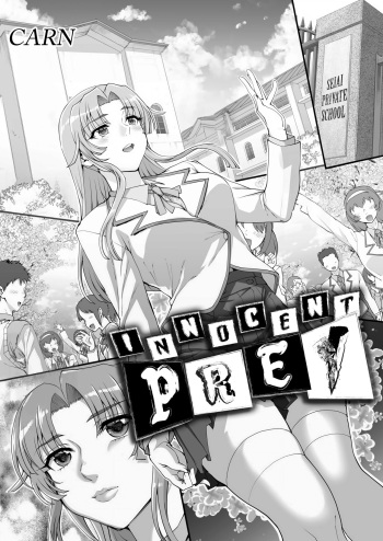 [CARN] Seidaku Awasenomu | Innocent Prey Chapter 01-05 [English] [Team Rabu2] [Digital] cover