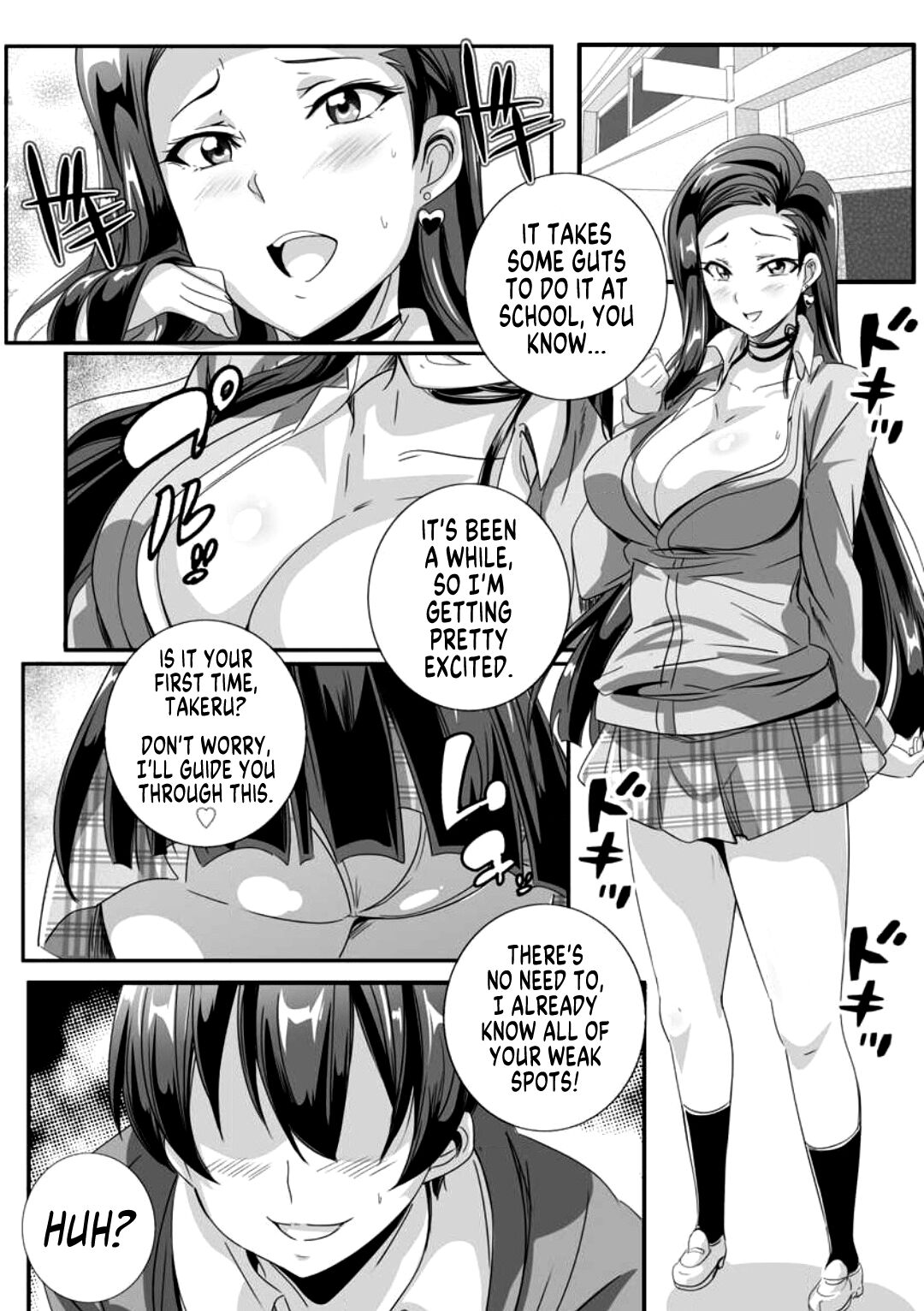 Bitch ni Natta Kuro Gal Nee-chan to Irekawari Seikatsu 1 page 12 full