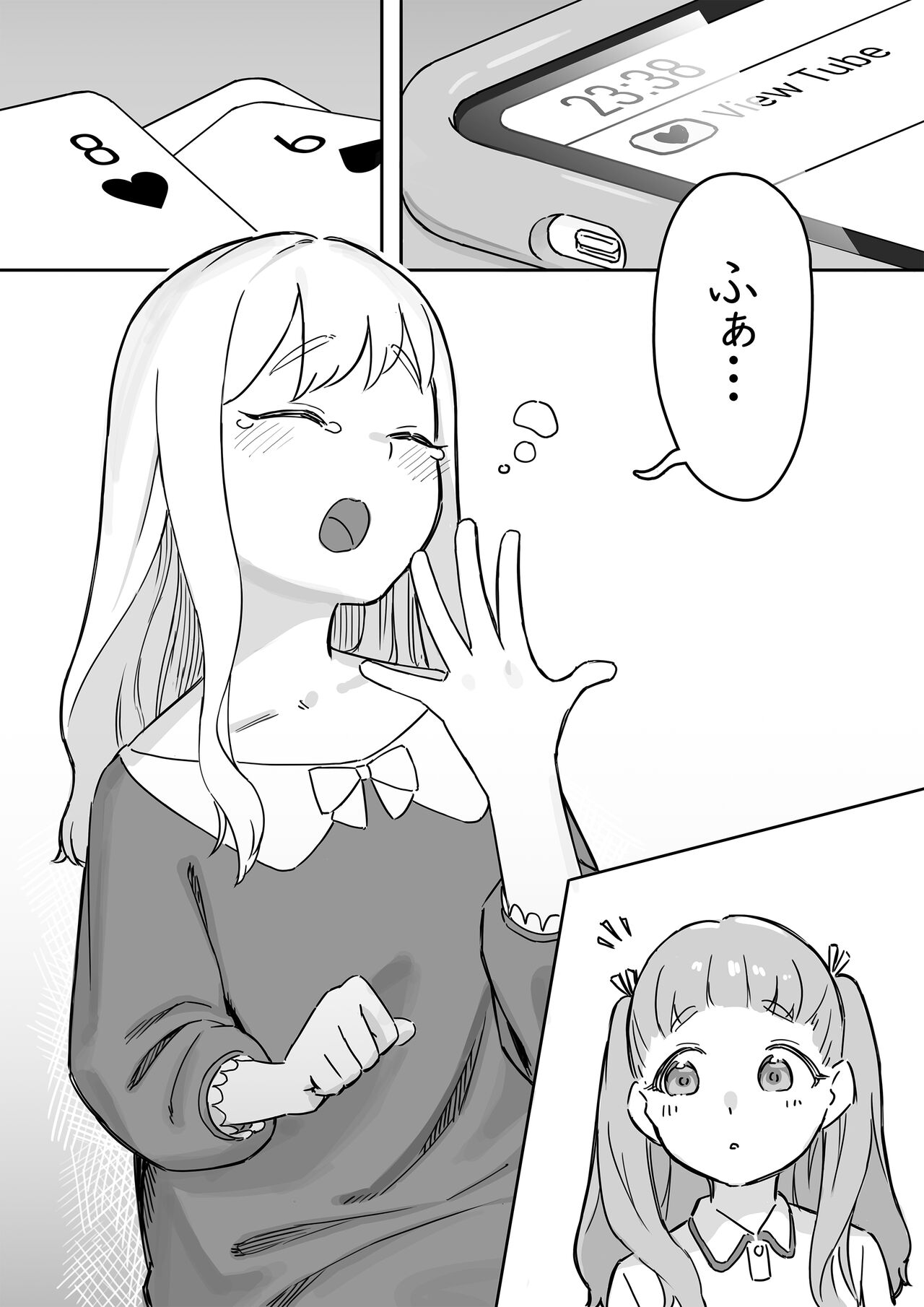 Mai-chan no Tanuki Neiri Osasoi Ecchi After page 3 full