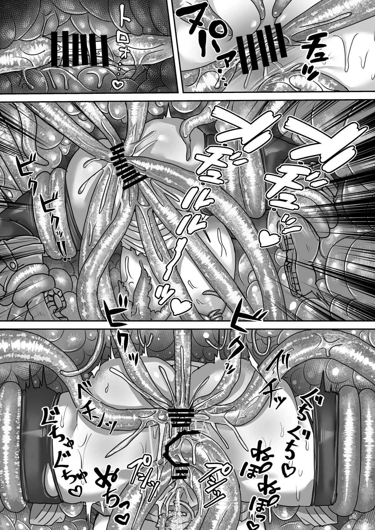 Frieren to Kankaku Shadan Ana | 프리렌과 감각차단함정 page 12 full