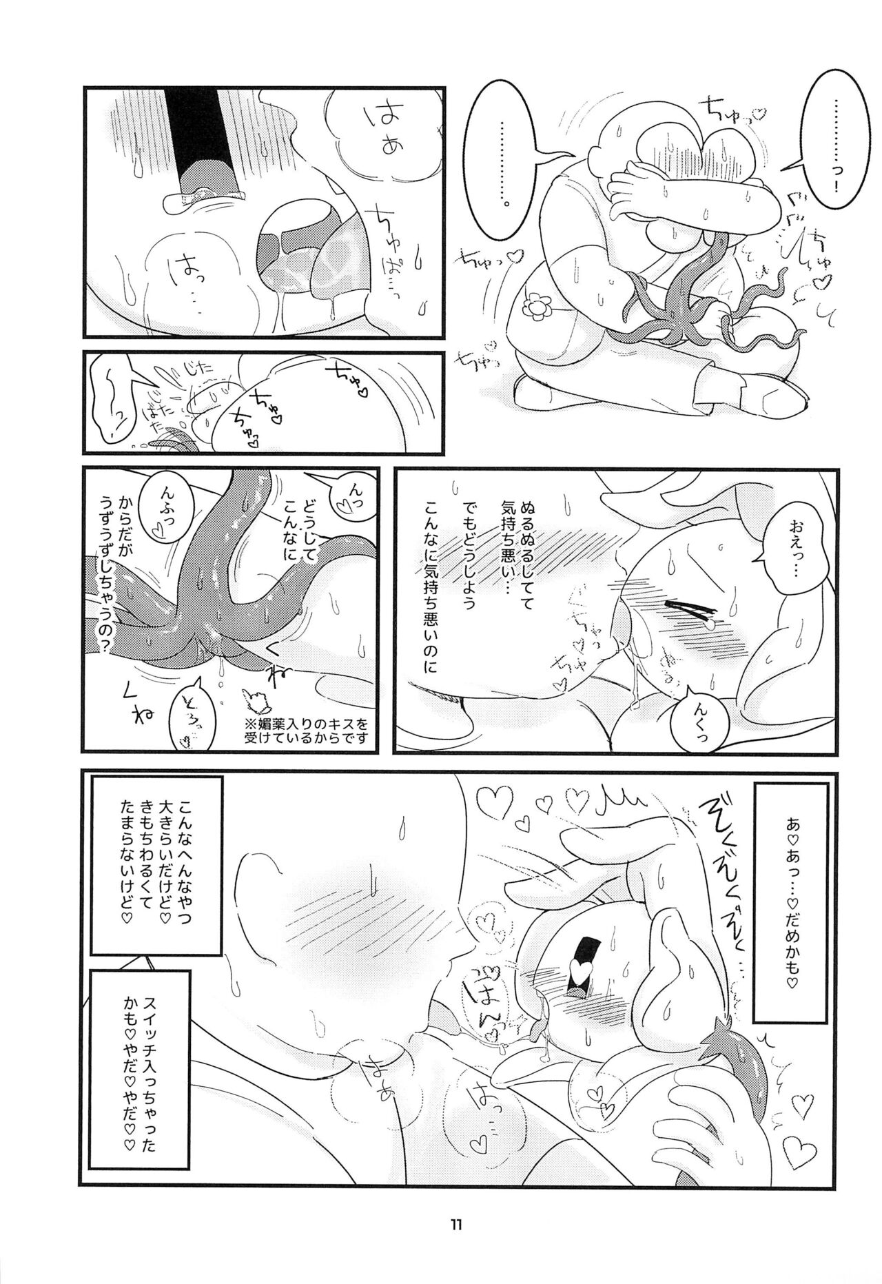 The Pollination page 11 full
