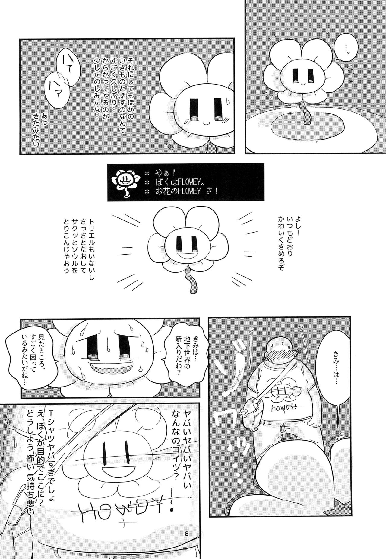 The Pollination page 8 full