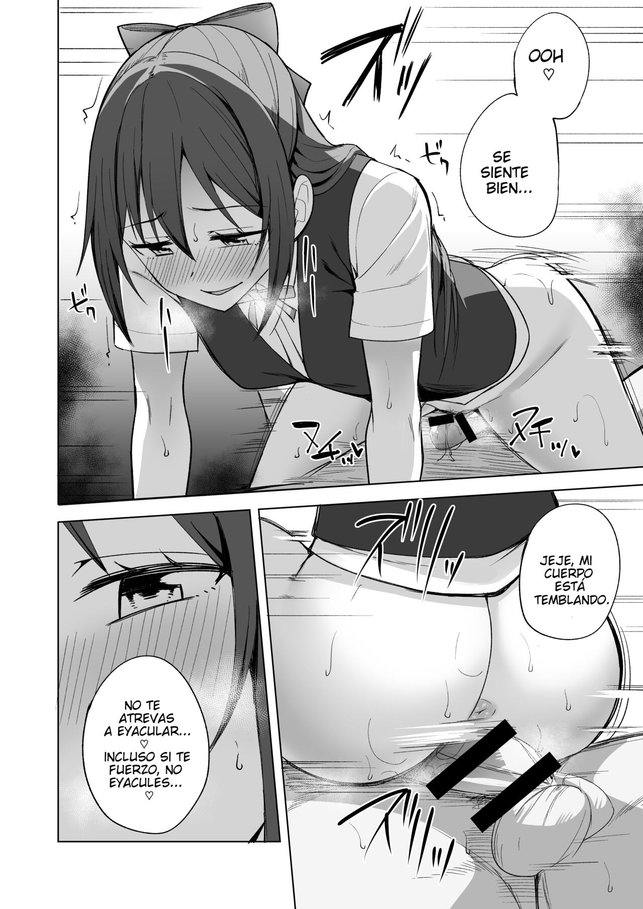 Kuusou Sakuretsu | Estallido de sentimientos page 11 full
