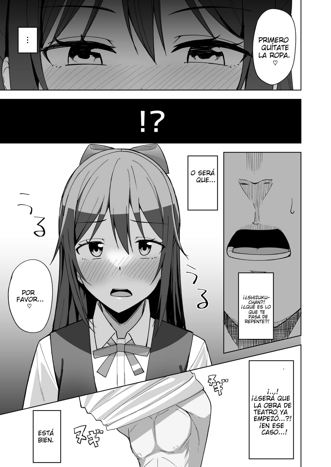 Kuusou Sakuretsu | Estallido de sentimientos page 4 full