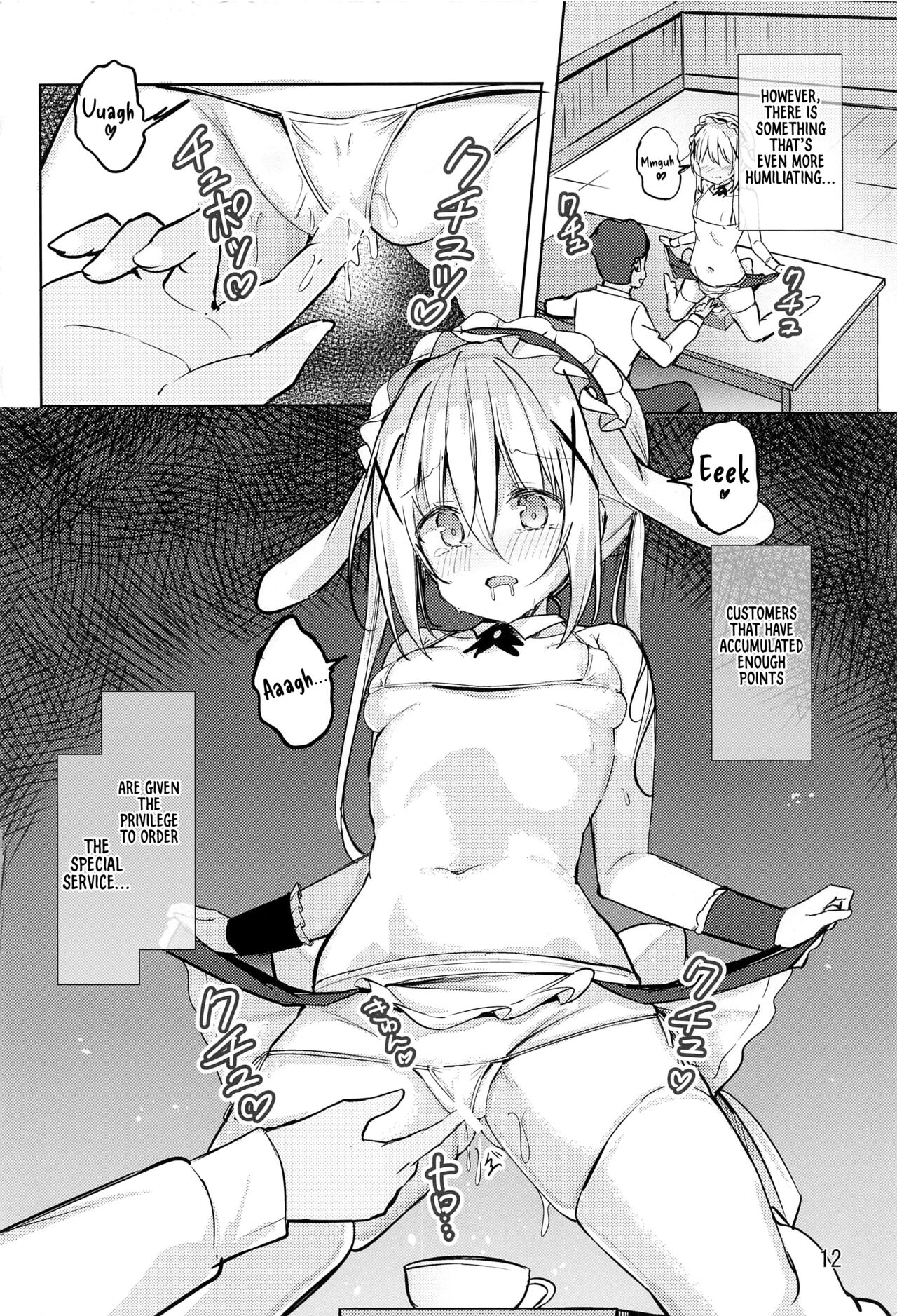 Ikagawashii Omise Hajimemashita page 11 full