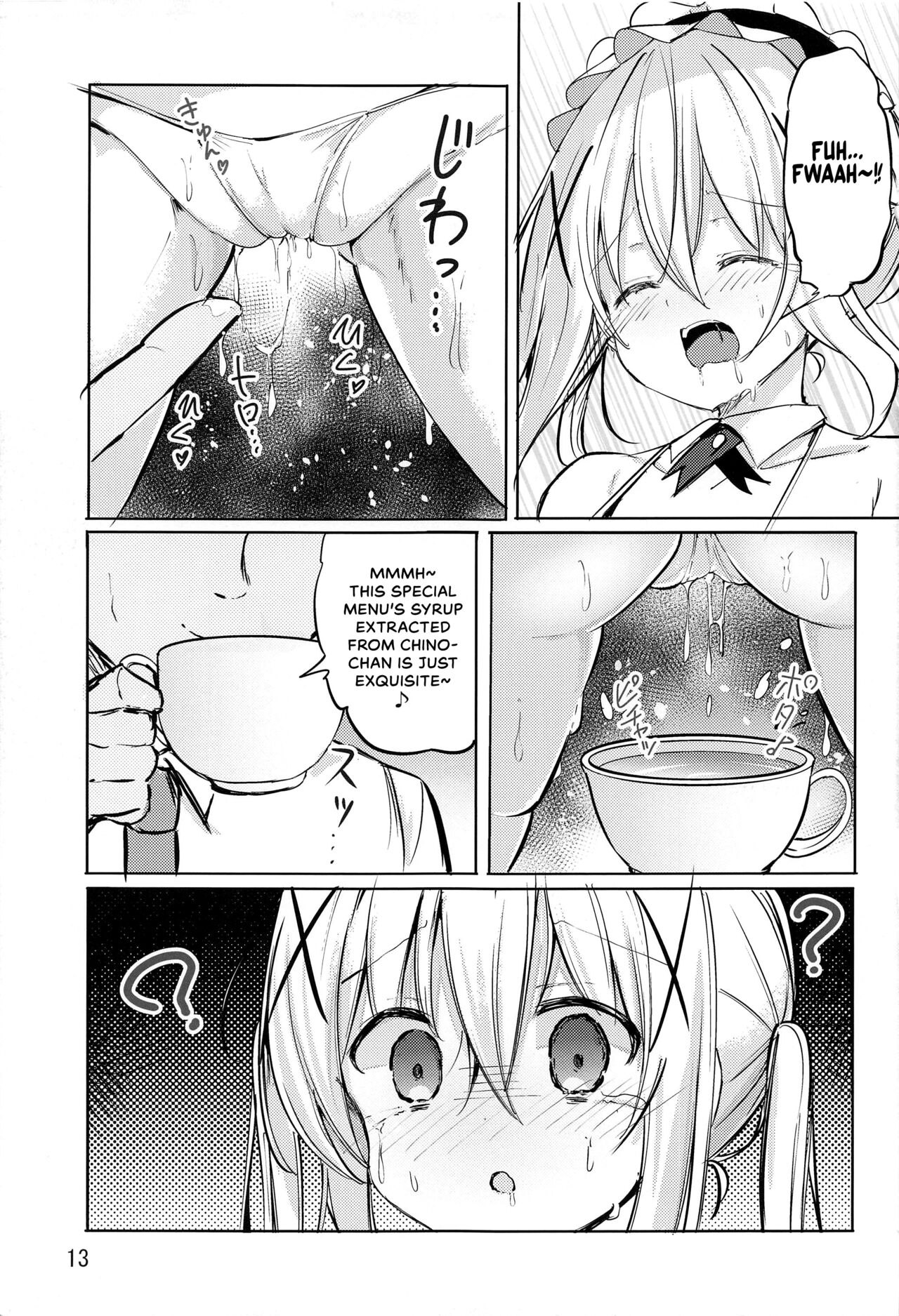 Ikagawashii Omise Hajimemashita page 12 full