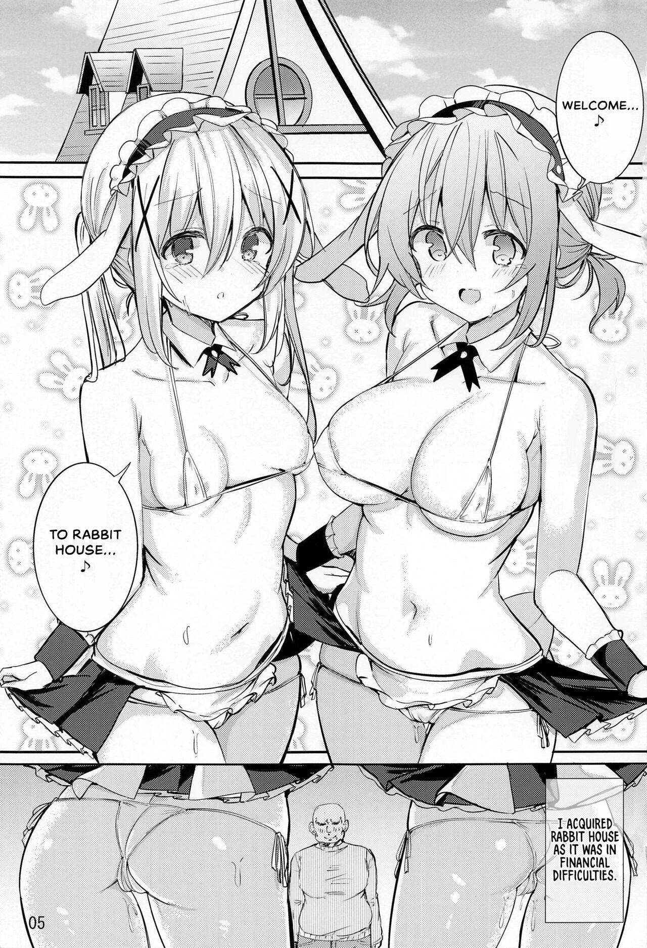 Ikagawashii Omise Hajimemashita page 4 full