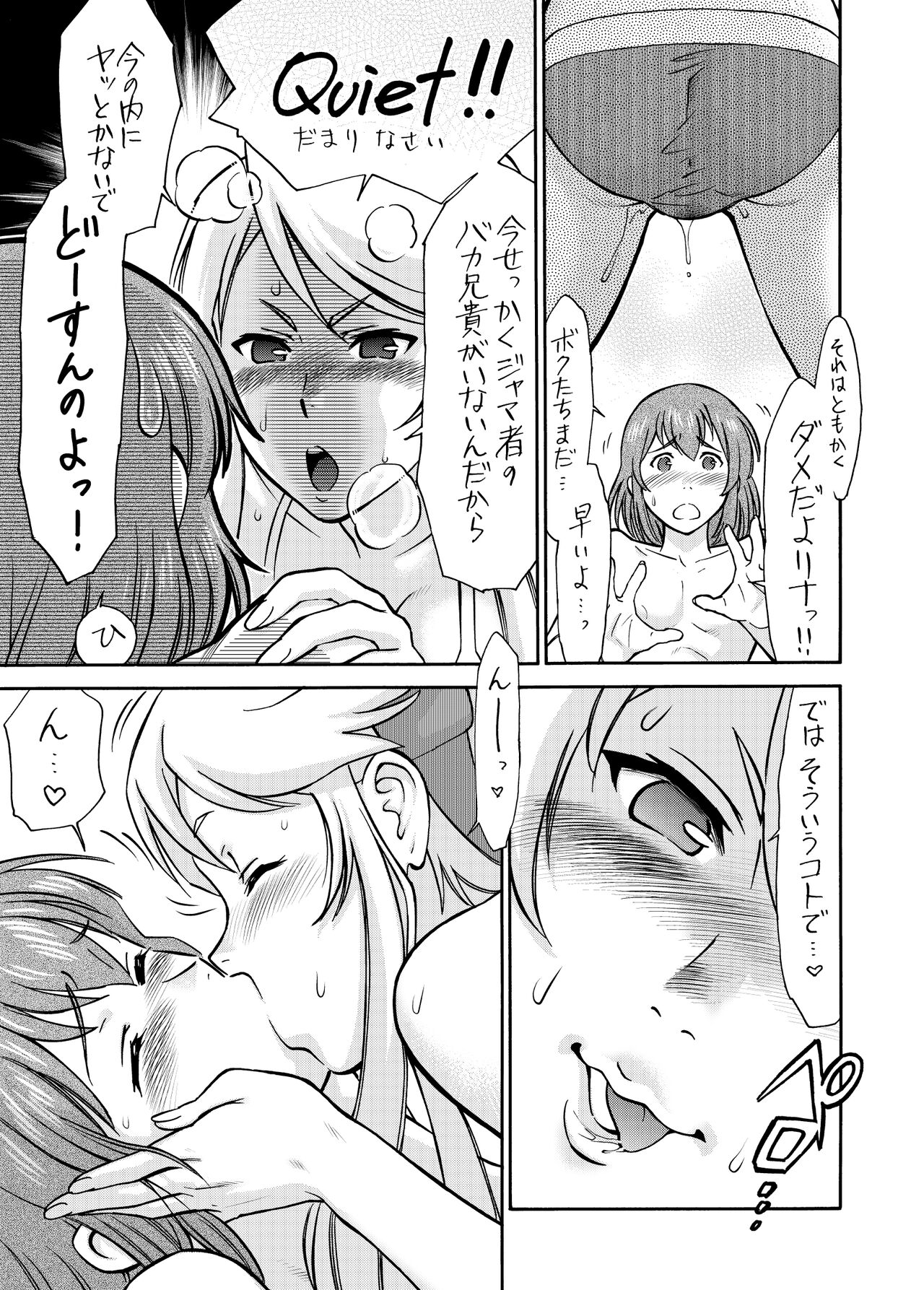 Heroman page 4 full