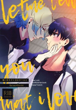 Ore ni Sukida to Iwasete Miro - Let Me  Tell You That I Love