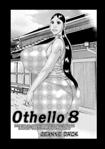 [Jeanne DA'ck] Othello 8 (WEB Ban COMIC Gekiyaba! Vol. 148) [English] [CulturedCommissions] cover
