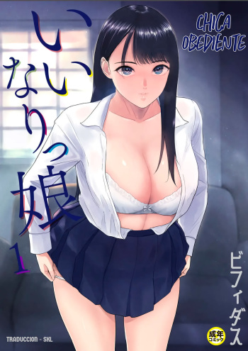 [Bifidus] Iinarikko 1 | Chica obediente 1 [Spanish] cover