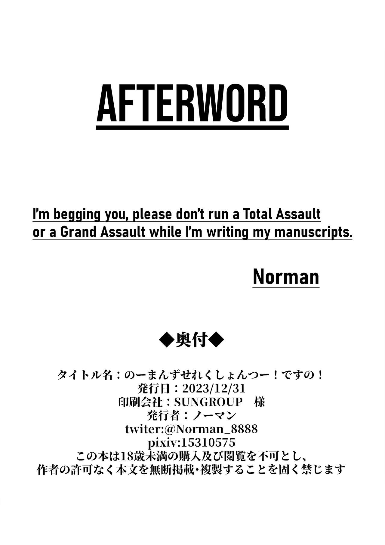 Norman's Selection 2! page 12 full