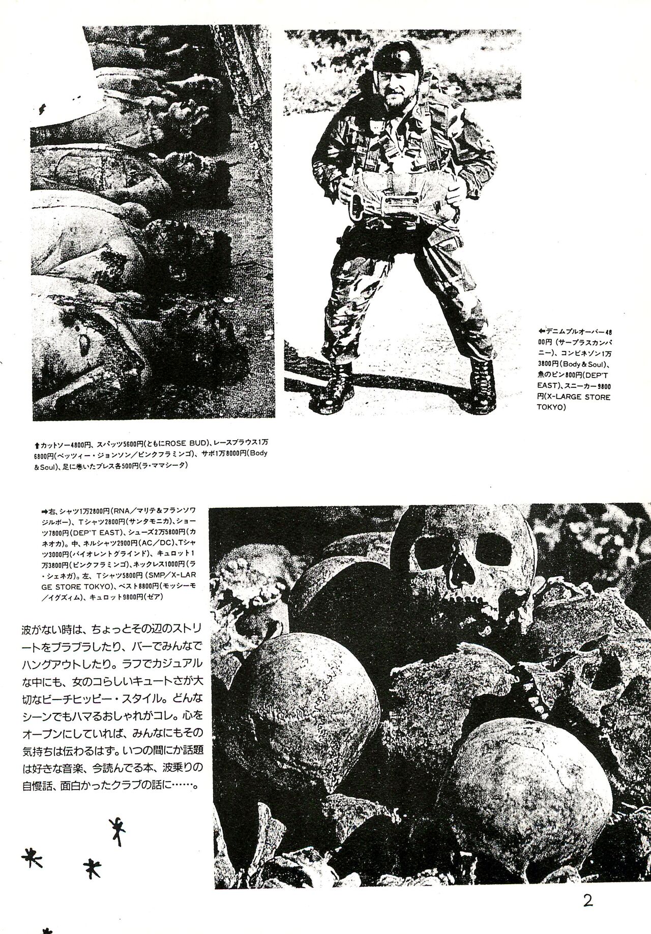 RANDOM page 2 full