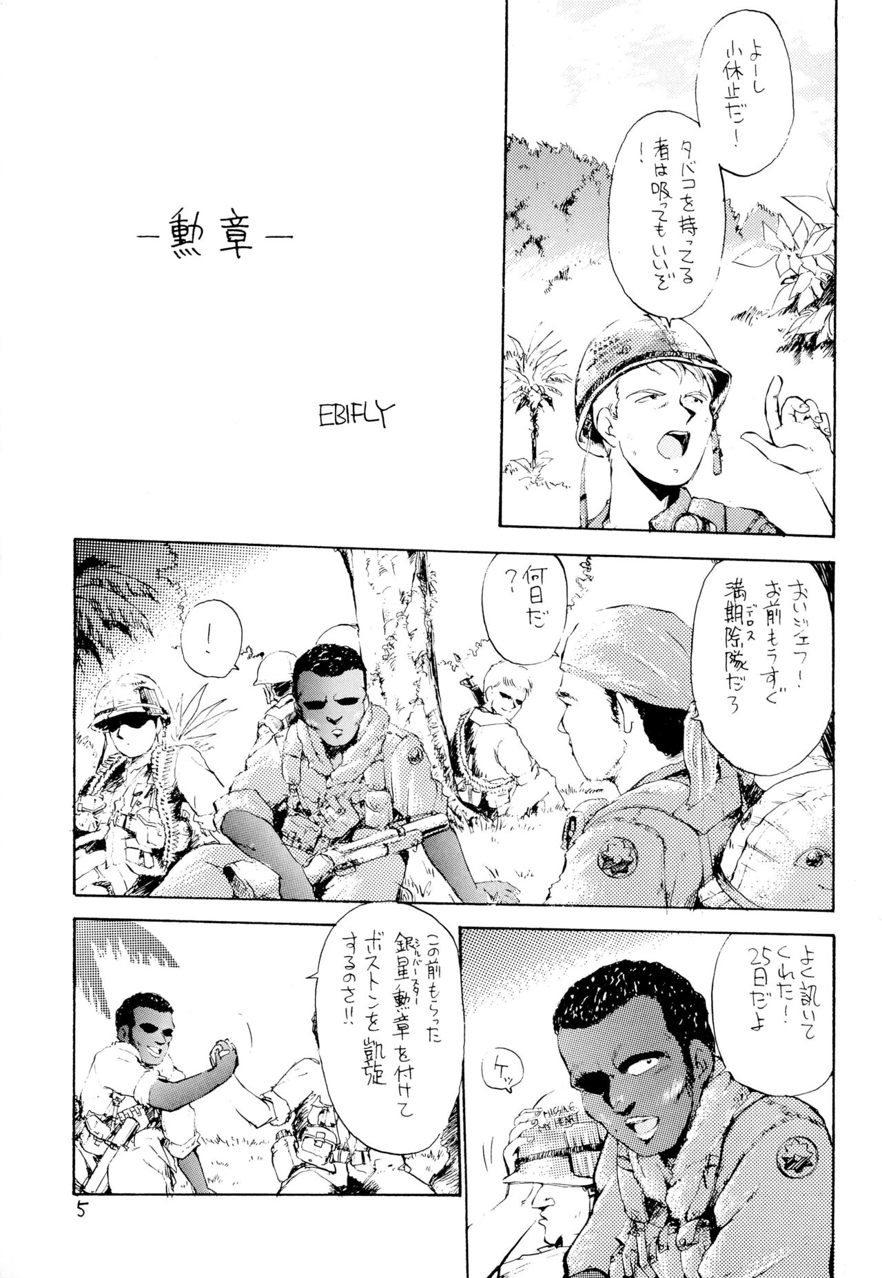 RANDOM page 5 full