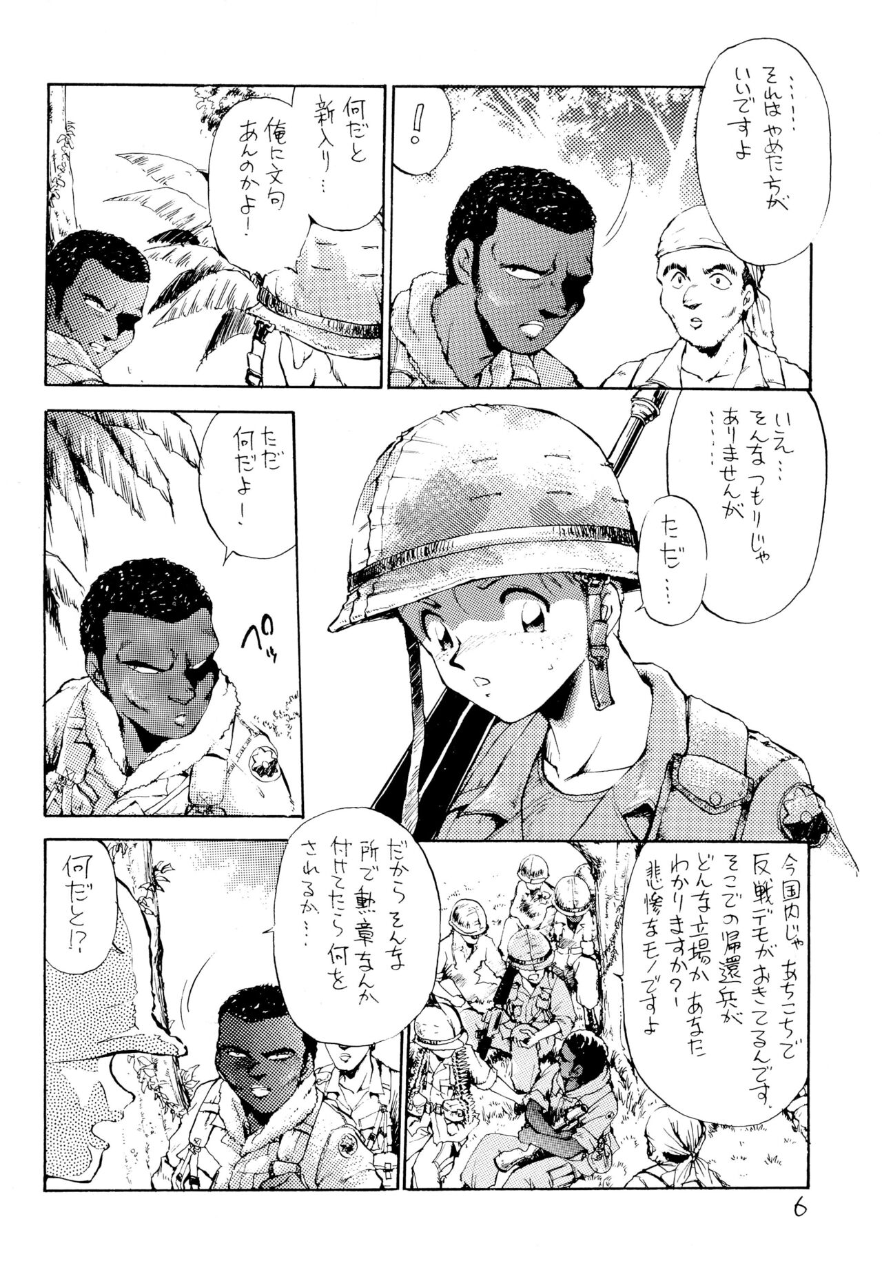 RANDOM page 6 full