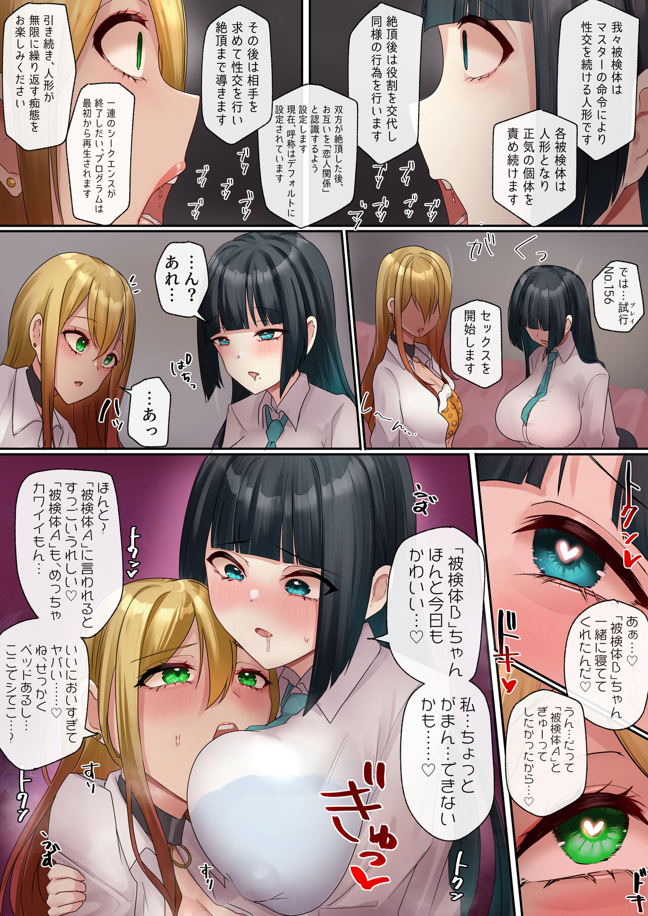 While page 3 full
