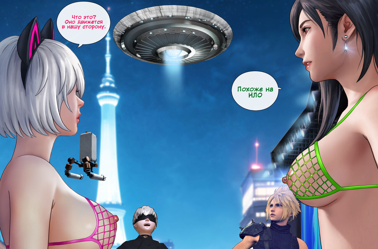 Waifu save the world page 2 full