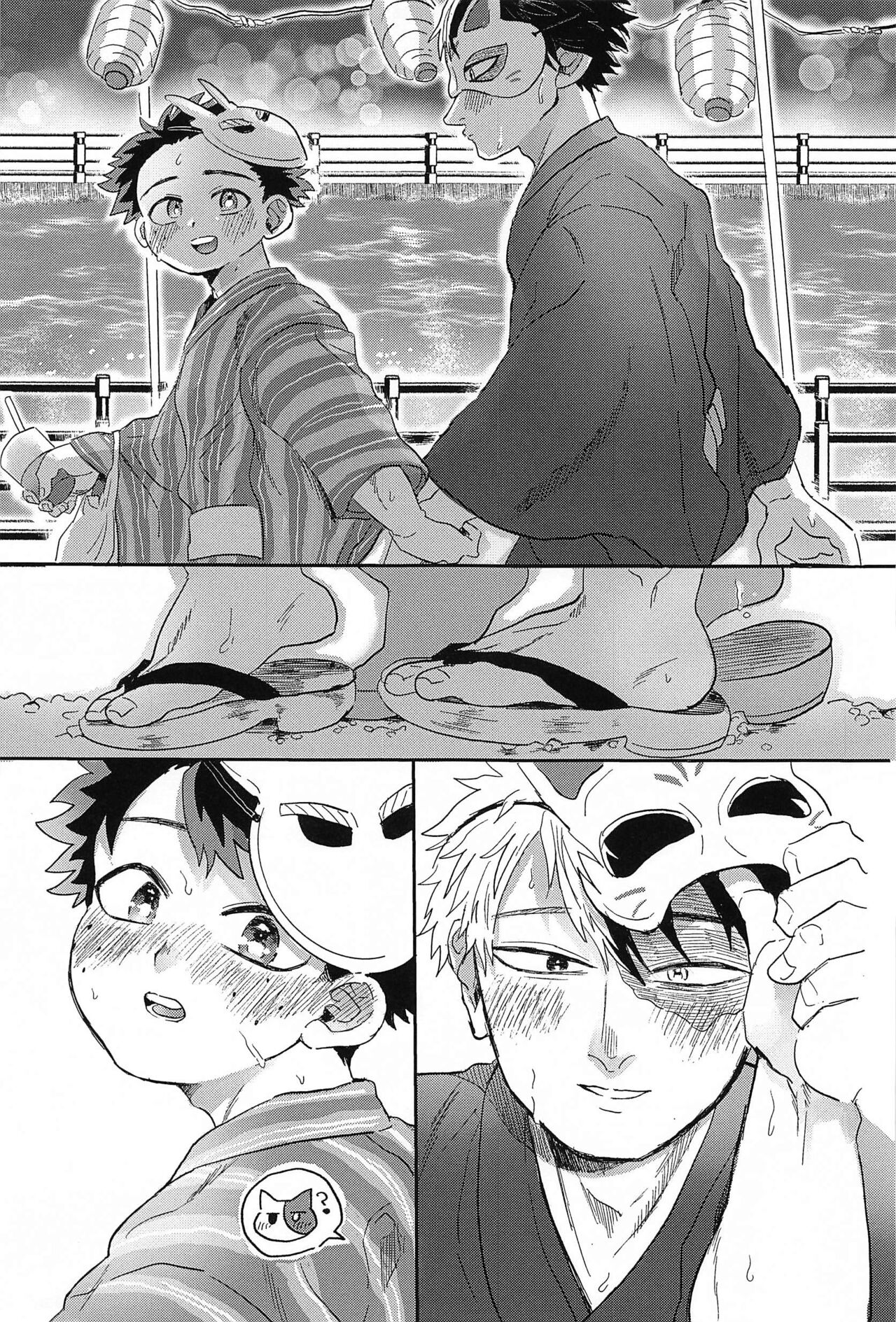 Natsu, Hanabi to Shinzou no Oto page 12 full