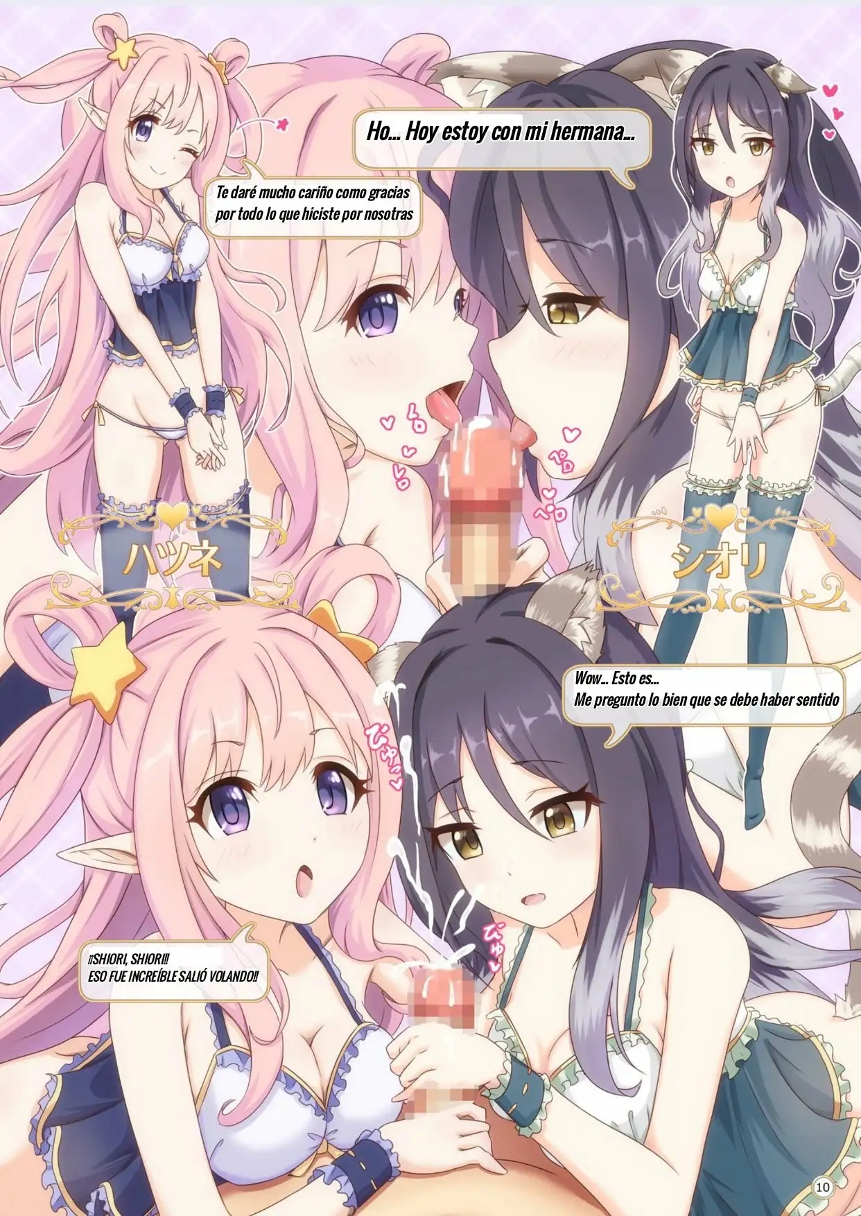 Colorful Connect page 11 full