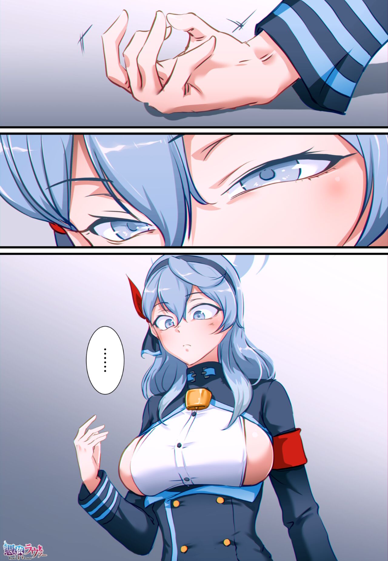 Blue Archive Ako Possession page 6 full