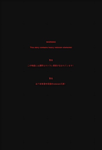 [AINIPAI] Mikasa Ackerman NTR (Shingeki no Kyojin) [AI Generated] cover