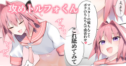 Master wa Boku no Senyou Onaho