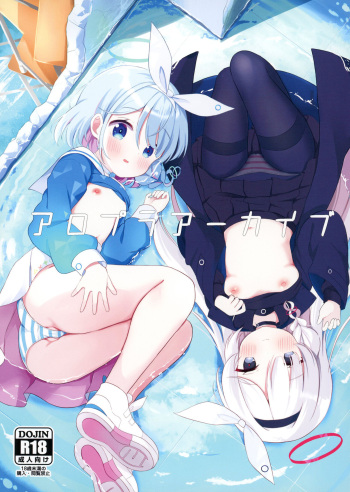 [White Lolita (Chatsune)] AroPla Archive (Blue Archive) [Digital] cover