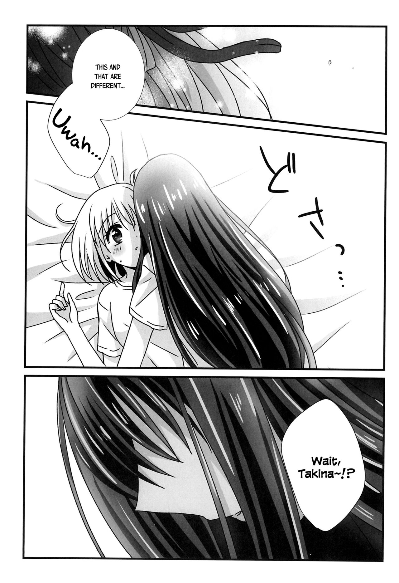 Hajimete no Koto | About Firsts page 11 full