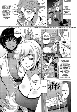 Nettori Netorare Chapter 11 ~El caso de las hermanastras Akari y Anju~ |