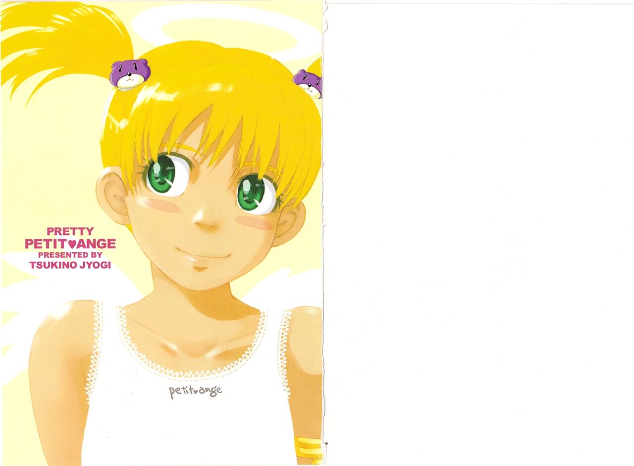 Omasena Petit Ange Complete page 5 full