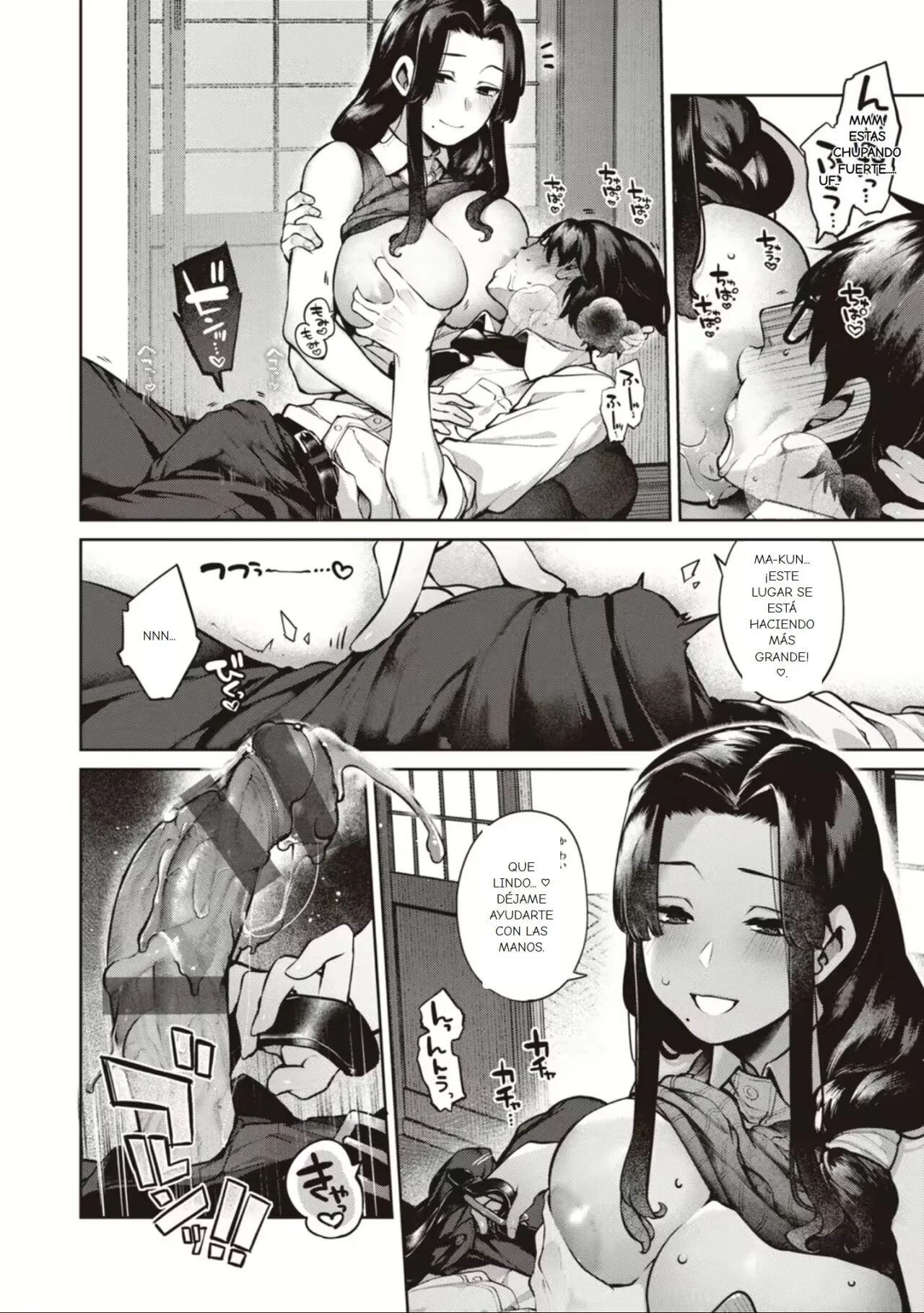 Saiou ga Mama | Me Dormí en el Tren page 9 full