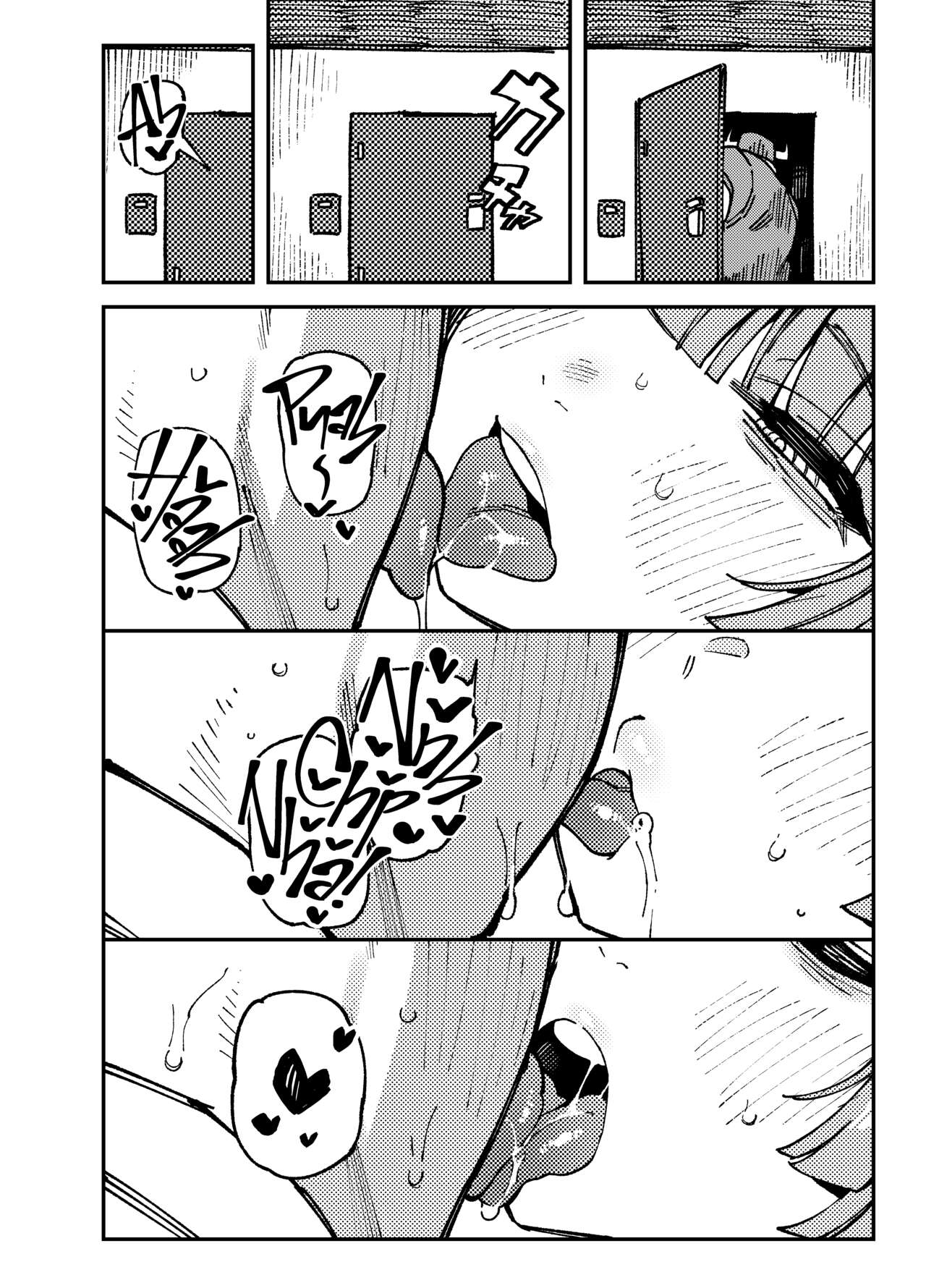 Ie ga Shike Sugite Haete Kita Genkaku Yuuhatsu Kinoko wo Gosyoku Shite Hatsujyou Shita Ato no Are ya Kore page 12 full