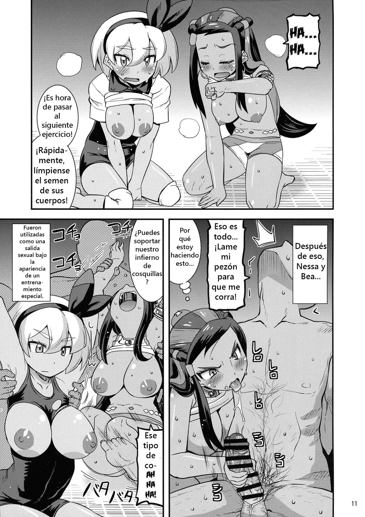 Galar no Okite page 11 full