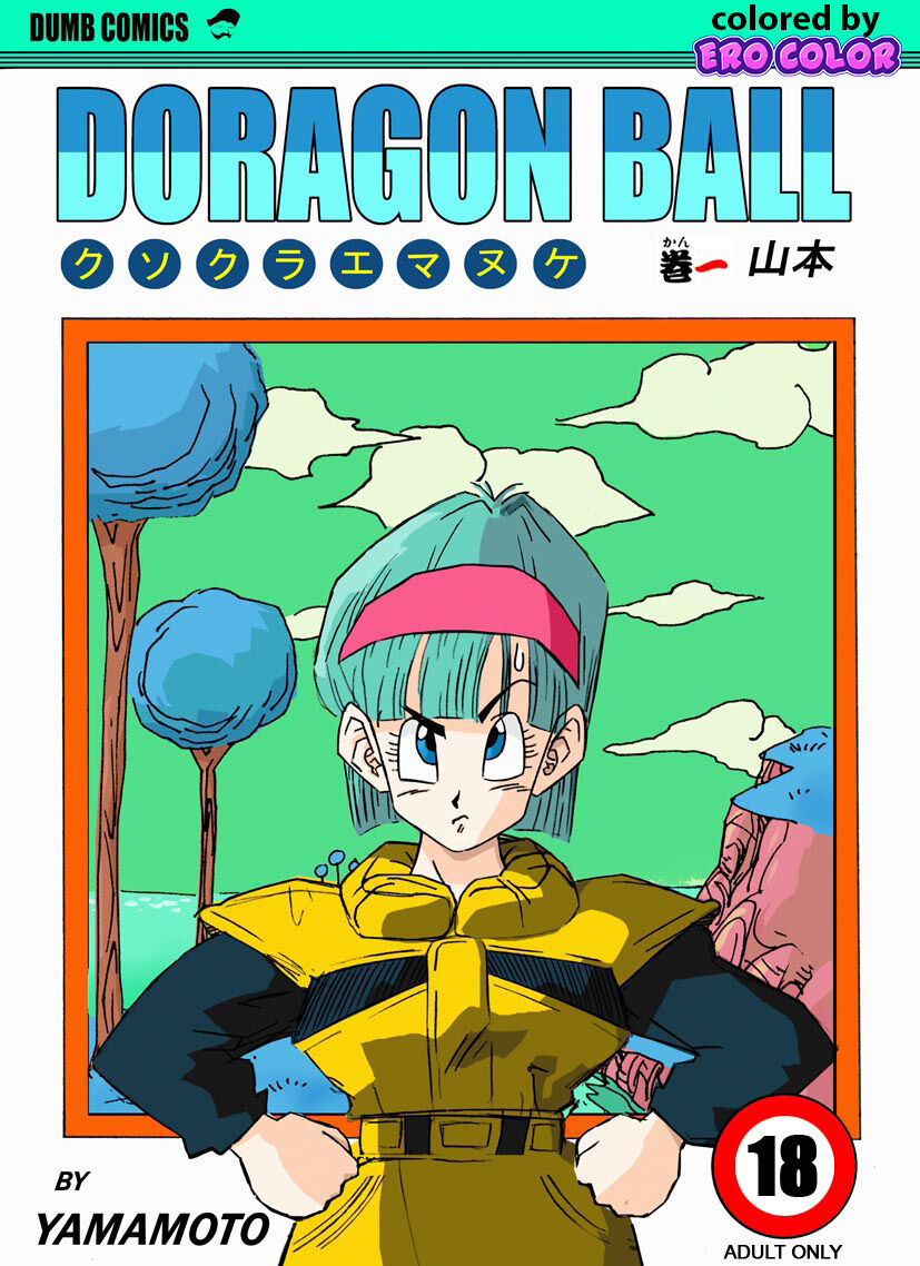 Fake Namekians page 1 full