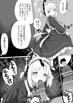 Maid Momoi Manga
