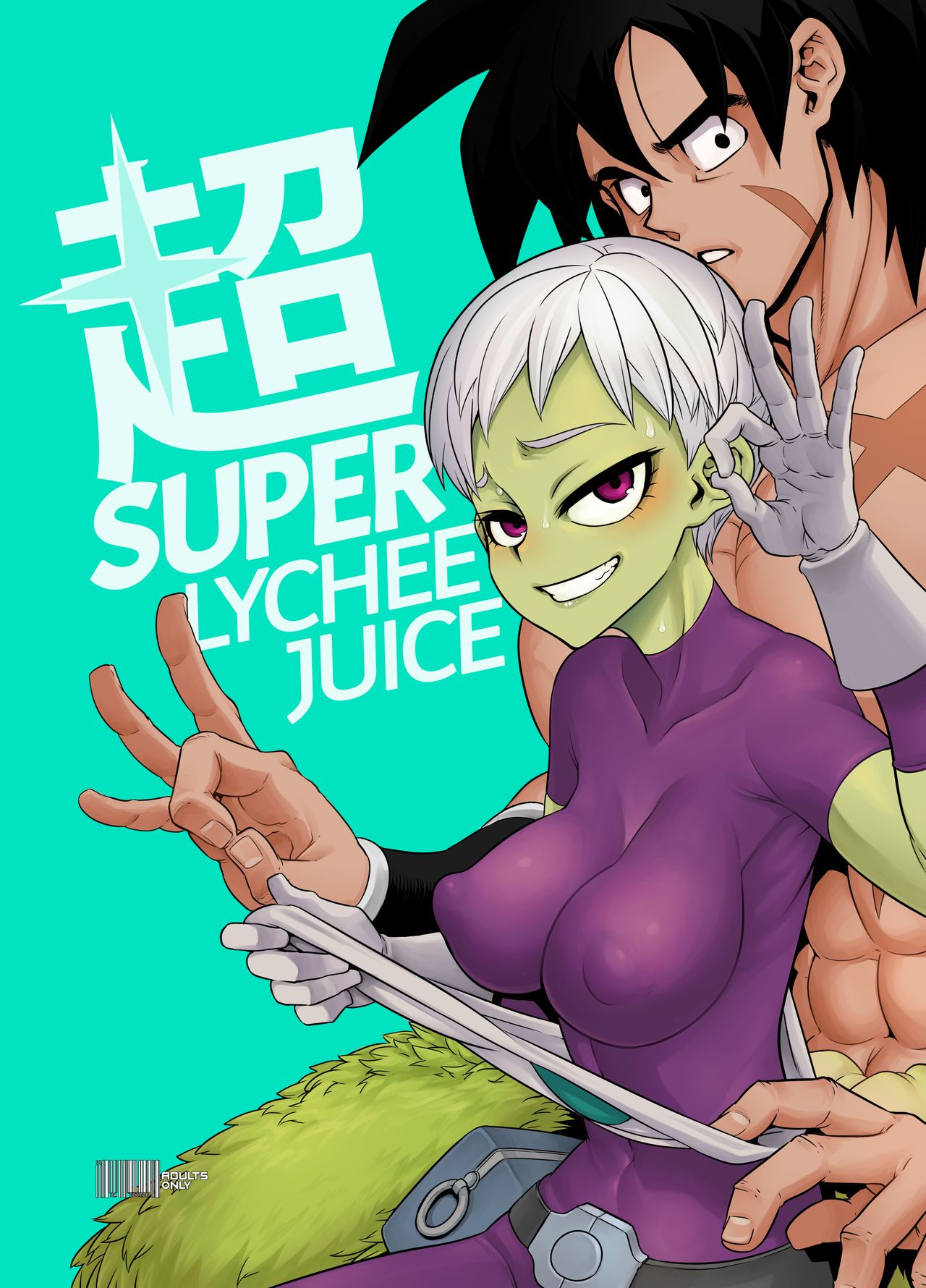 Super Lychee Juice page 1 full