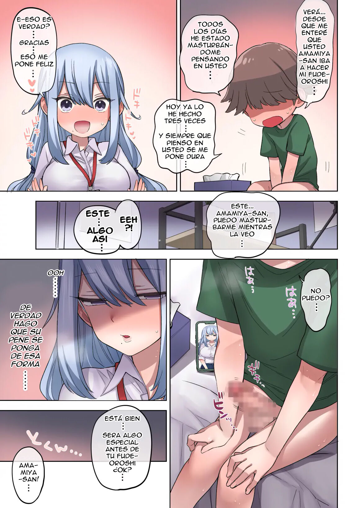 Fudeoroshi Seido no Aru Machi de Kyohisareta Watashi page 11 full