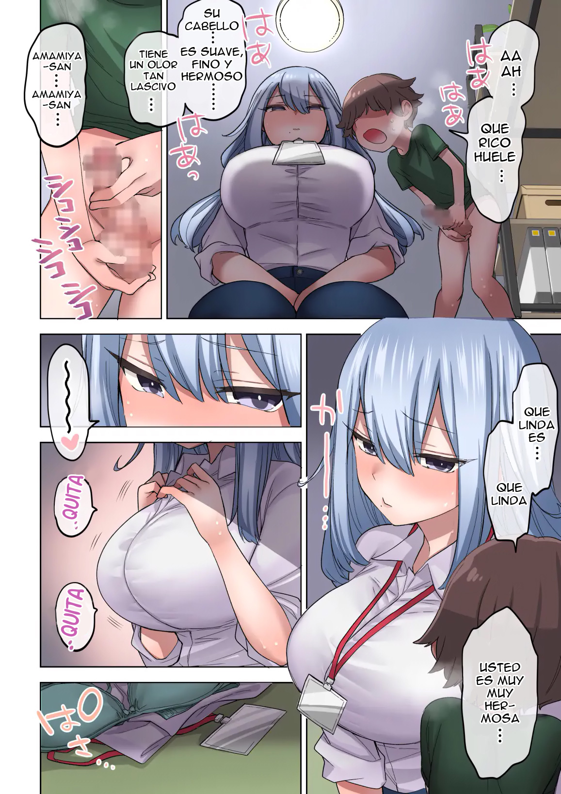 Fudeoroshi Seido no Aru Machi de Kyohisareta Watashi page 12 full