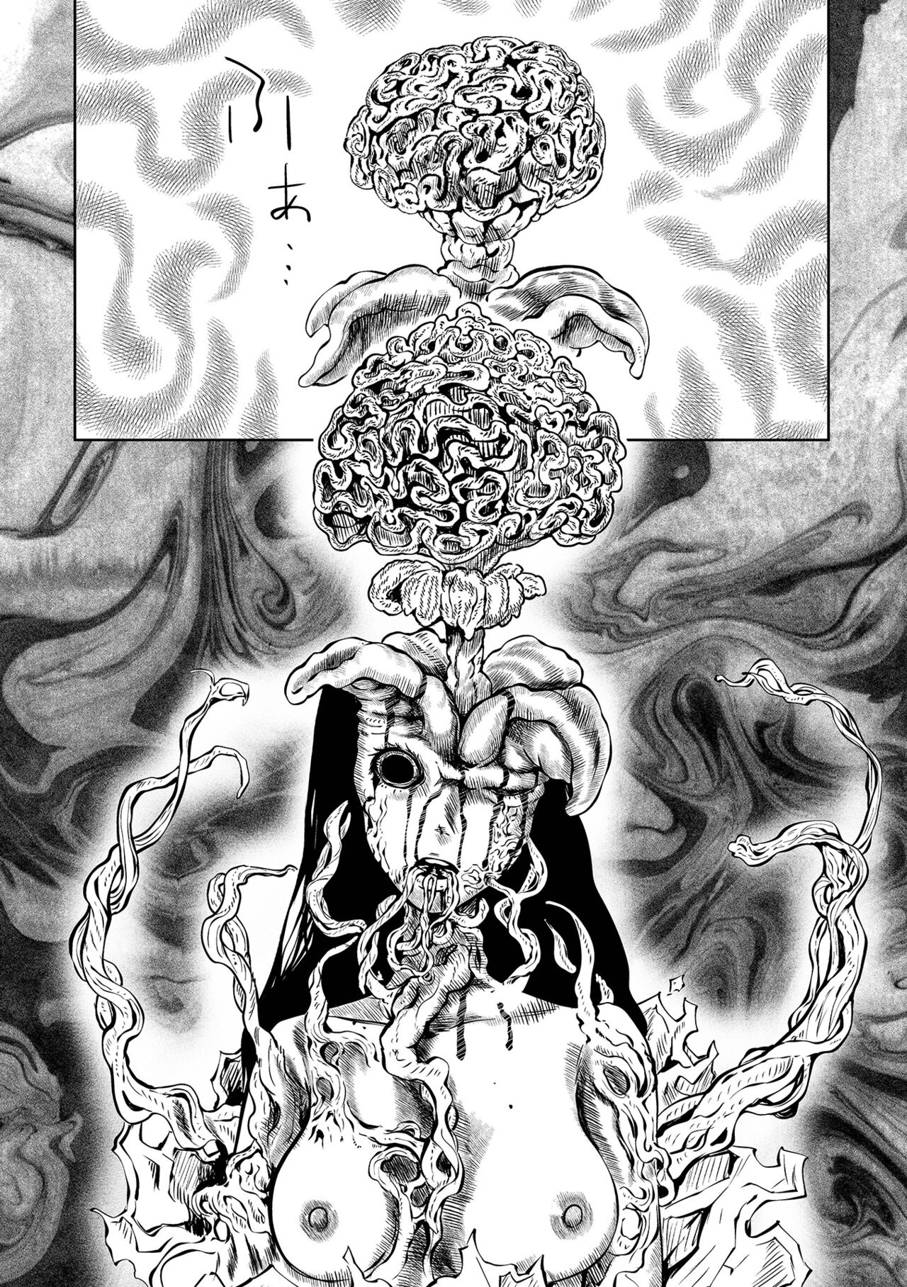 Ryona King Vol.31 page 11 full