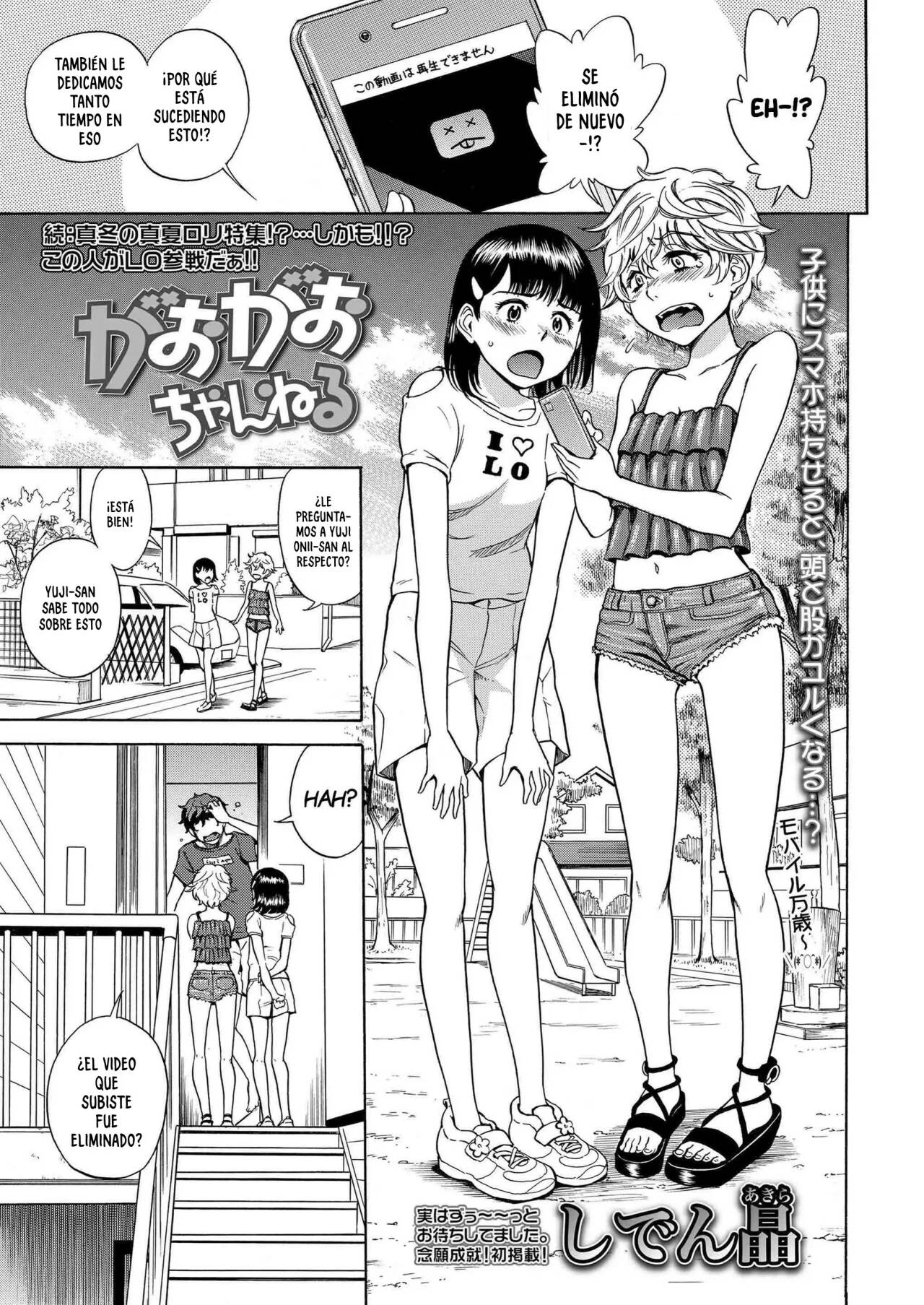 Gao Gao Channel page 1 full