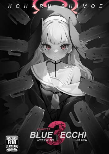 [Jinsei Saboribu (Musui Ethanol)] BlueArc no Ecchi na Hon 3 (Blue Archive) [Korean] [ MUSHROOM] [Digital] cover