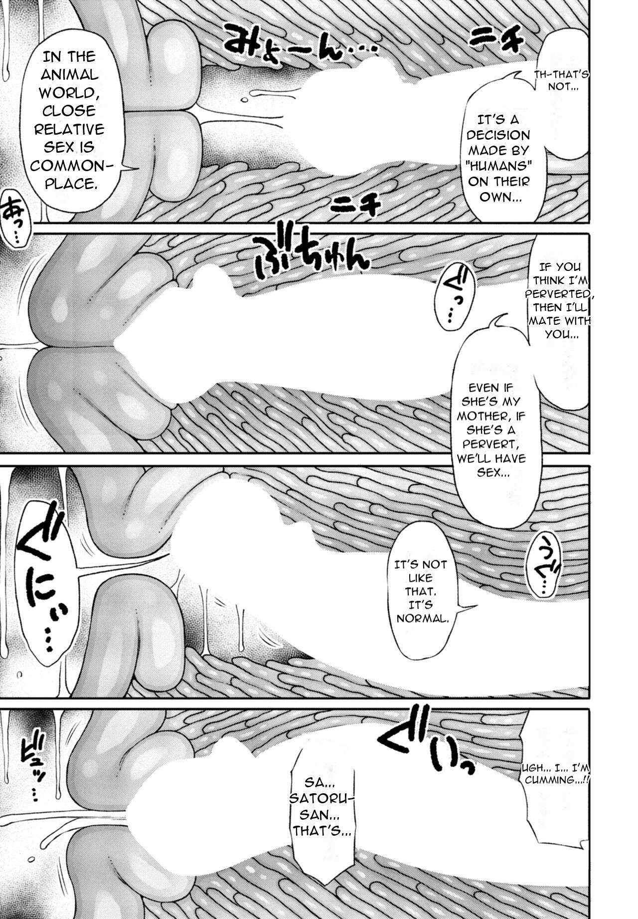 Kyoiku Mama ni Yoru Seikyoiku no Jitsugi Jugyo page 11 full