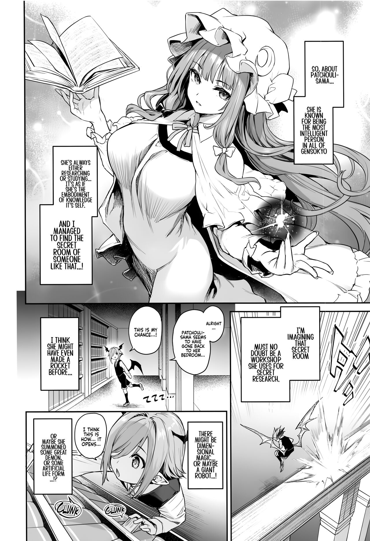 Patchouli-sama to Himitsu no Heya | Patchouli and the Chamber of Secrets page 5 full