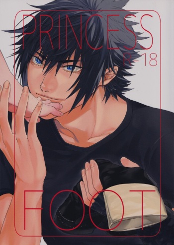 (SUPER26) [AC (814)] PRINCESS FOOT (Final Fantasy XV) cover