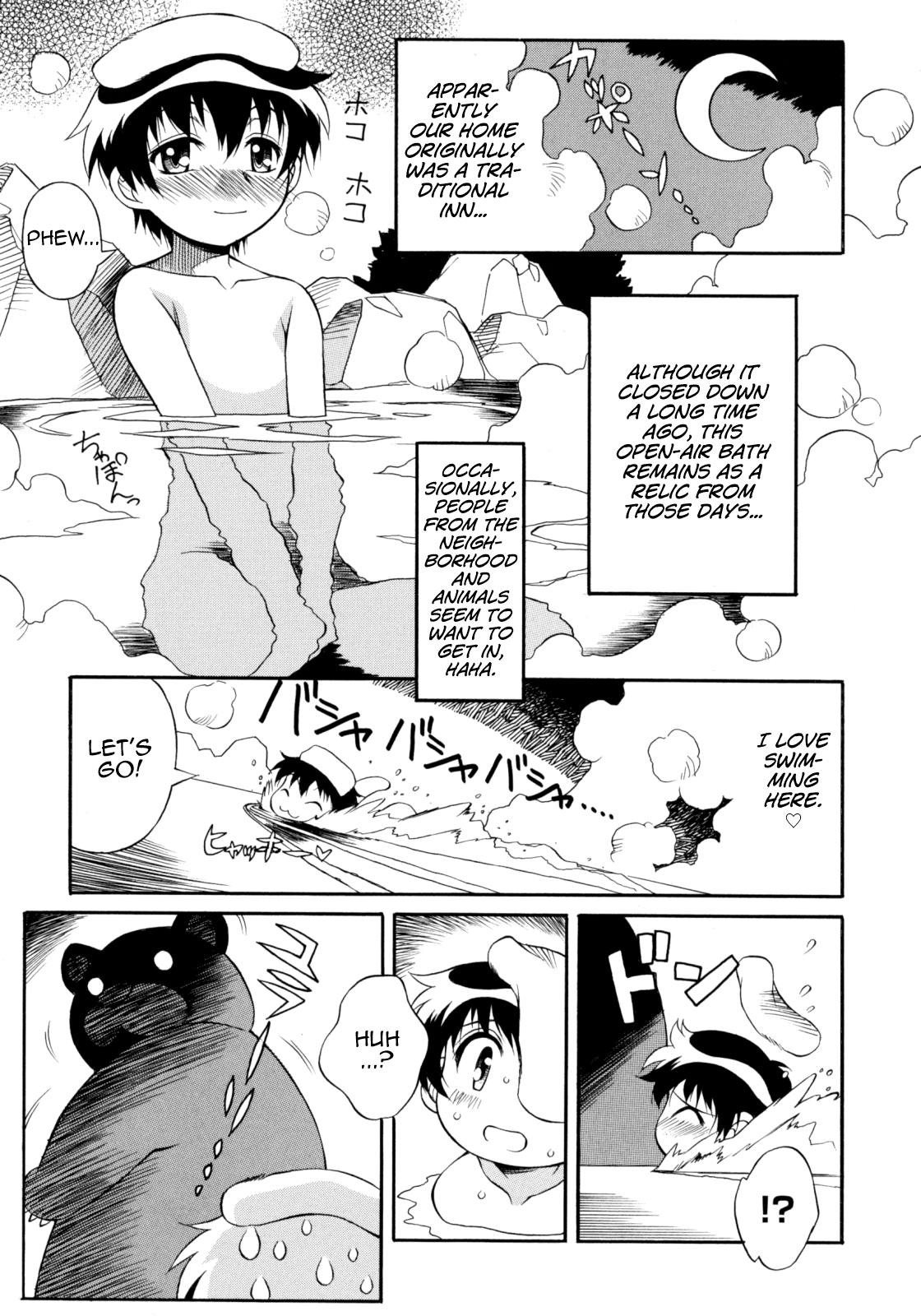 Yukemuri Sister page 1 full