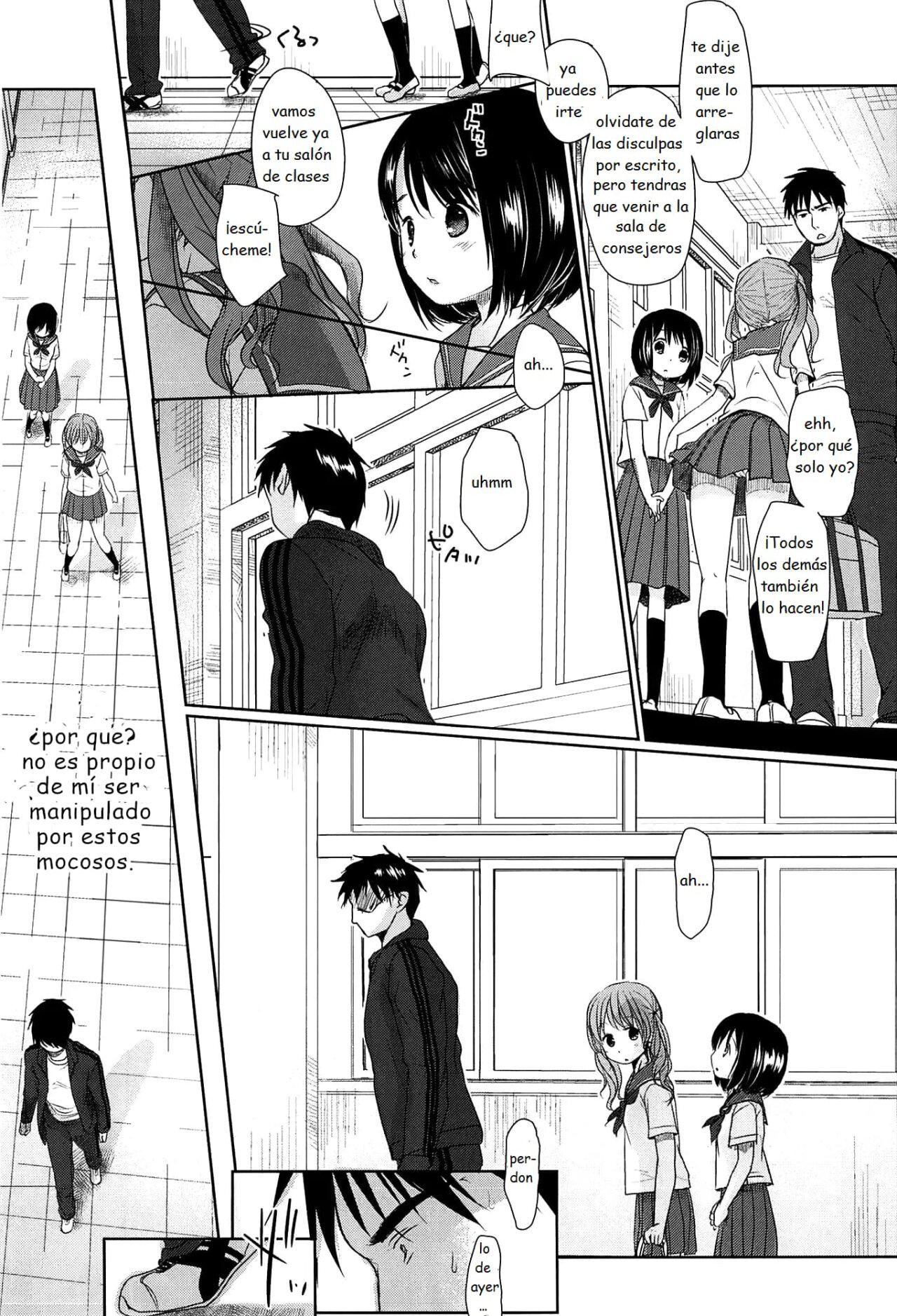 Sensei to, Watashi to. Jou 1 page 11 full
