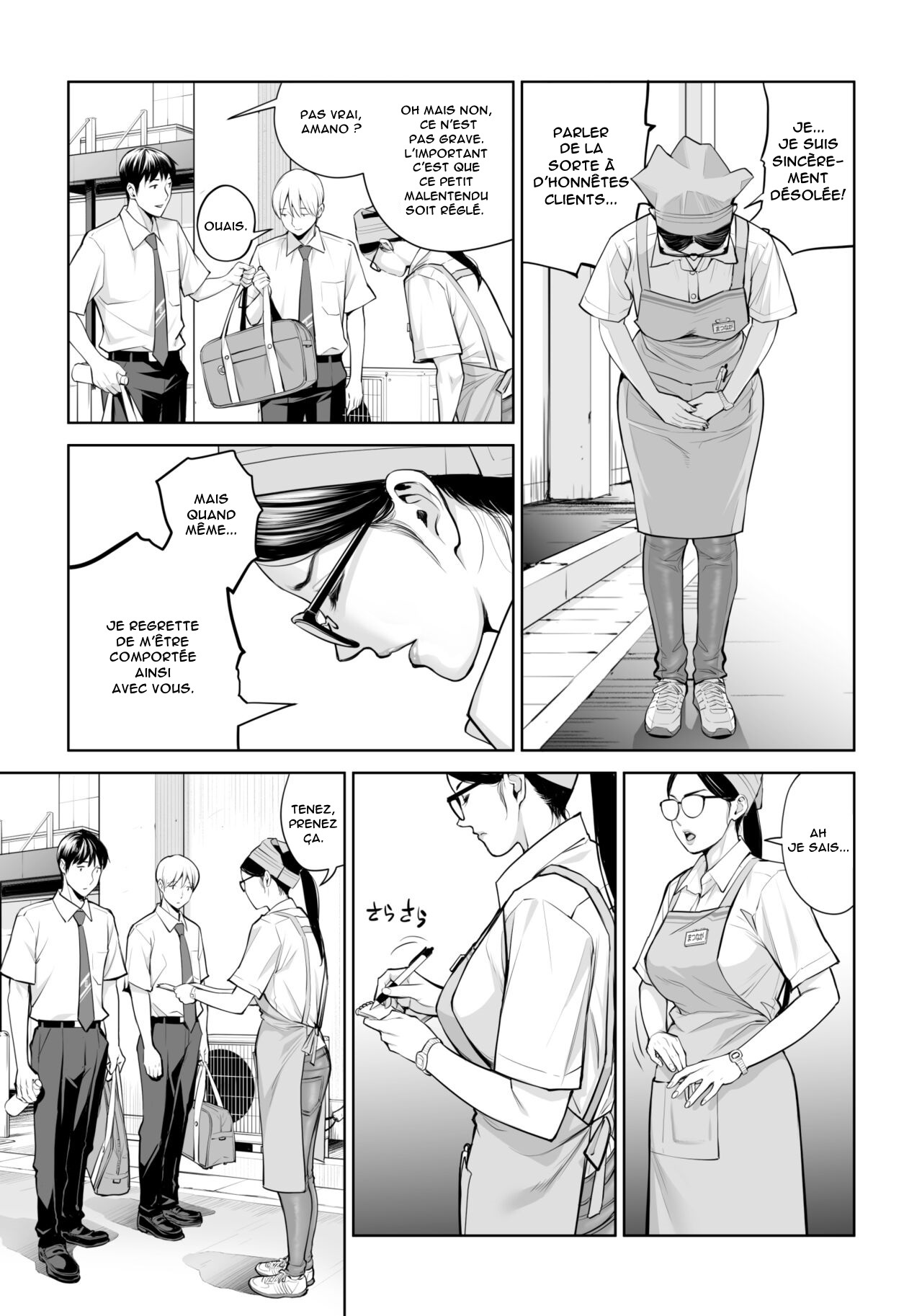 Kurokami Onna no Fudeoroshi ~Himitsu no Heya de Nakadashi Sasete Ageru wa~ page 10 full