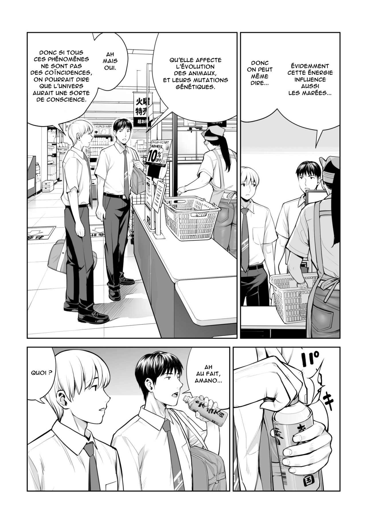 Kurokami Onna no Fudeoroshi ~Himitsu no Heya de Nakadashi Sasete Ageru wa~ page 5 full