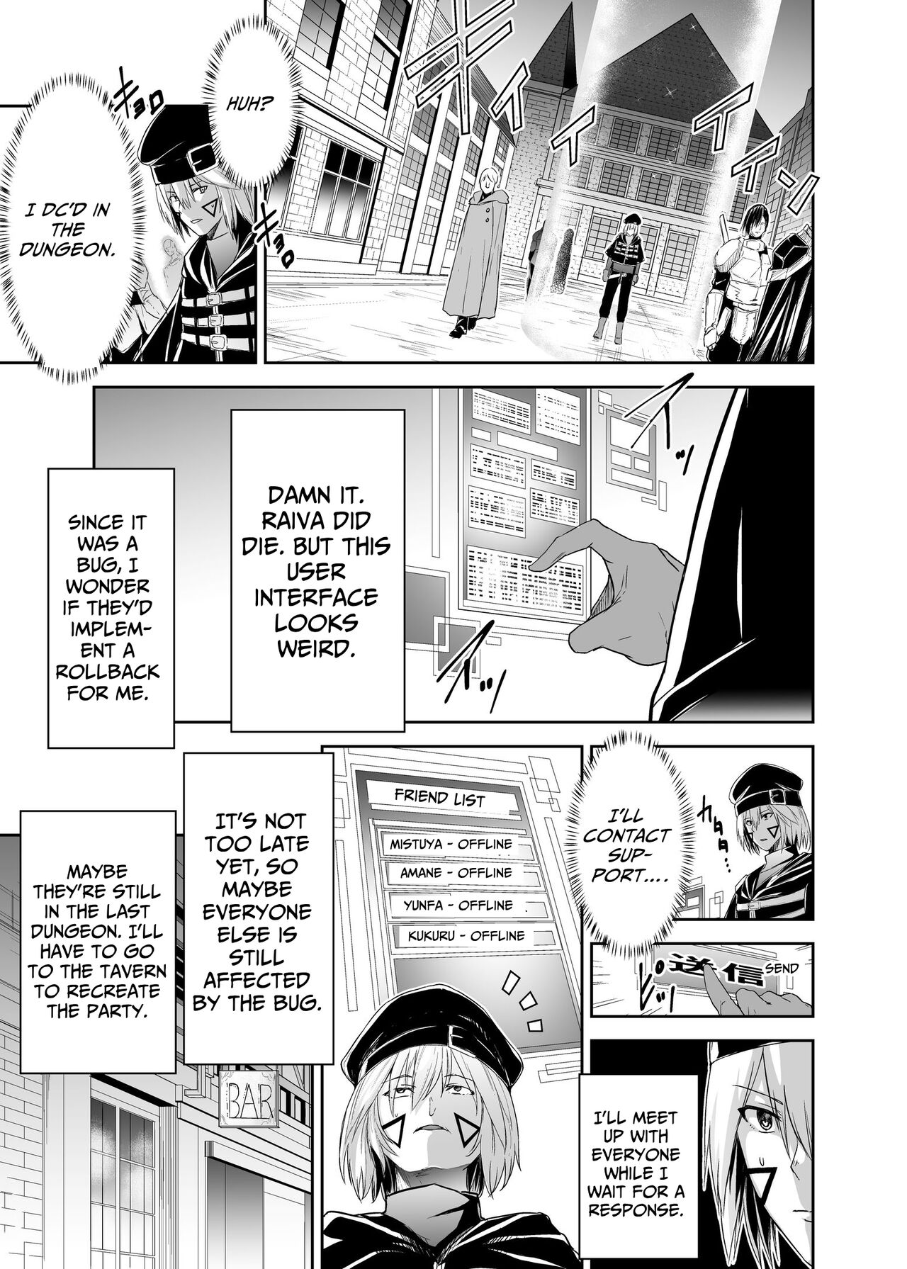 Tsuihou Tamer no NTR Fukushuudan | NTR Revenge of the Banished Tamer page 11 full