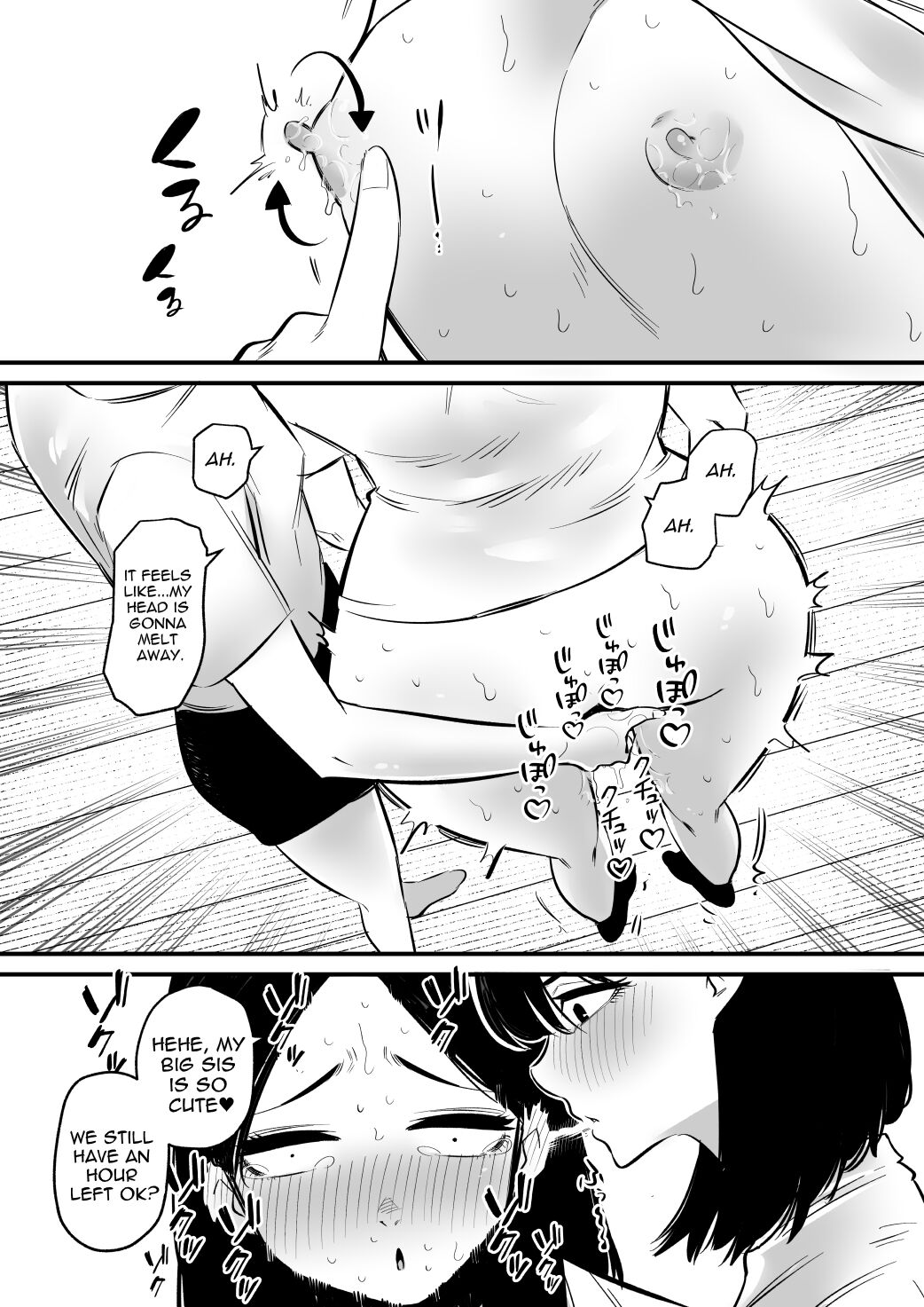 Onanie   Mikeiken  no Ane o Suntome de Asonde Mita |  I Toyed With My Older Sister Who Has Never Experienced Masturbation By Edging Her page 12 full